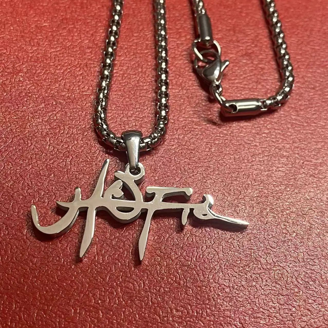 Travis Scott Utopia Pendant Chain